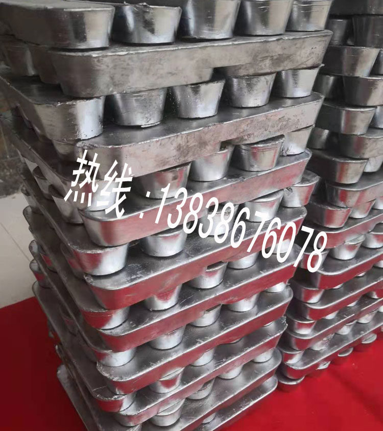 金鑄巴氏合金